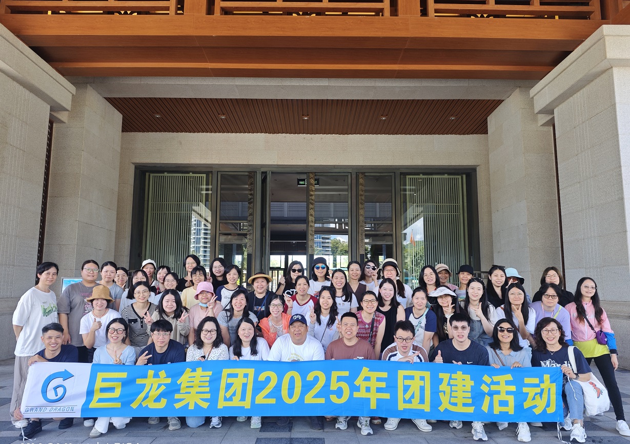 安博站官网_安博（中国）2025年团建活动